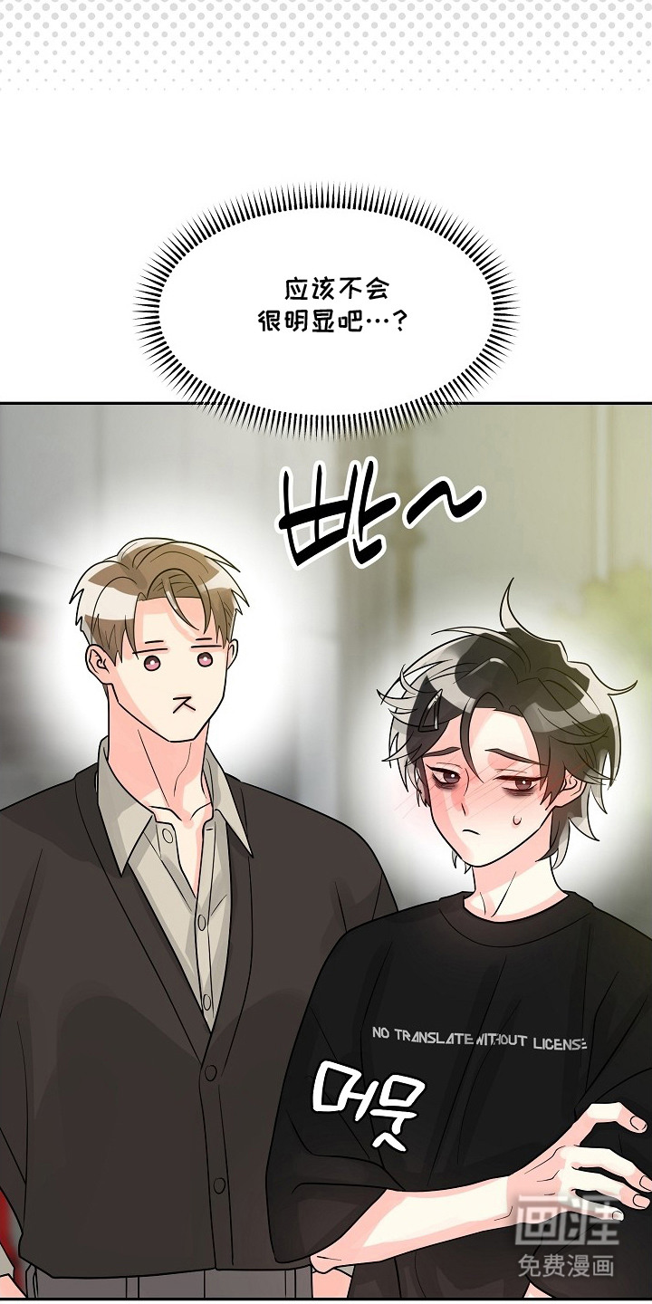 第10话：第10章：协助处理预览分镜