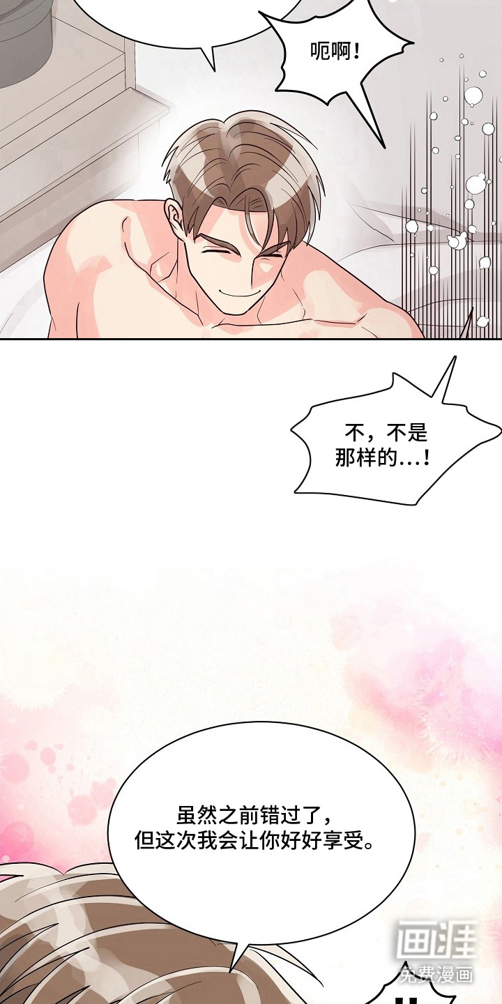 第11话：第11章：线稿预览分镜
