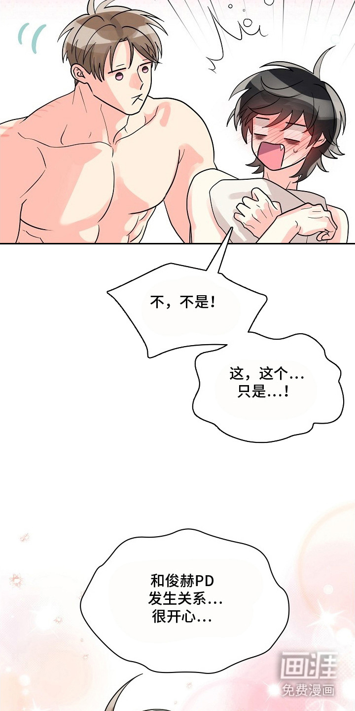 第13话：第13章：很好懂预览分镜