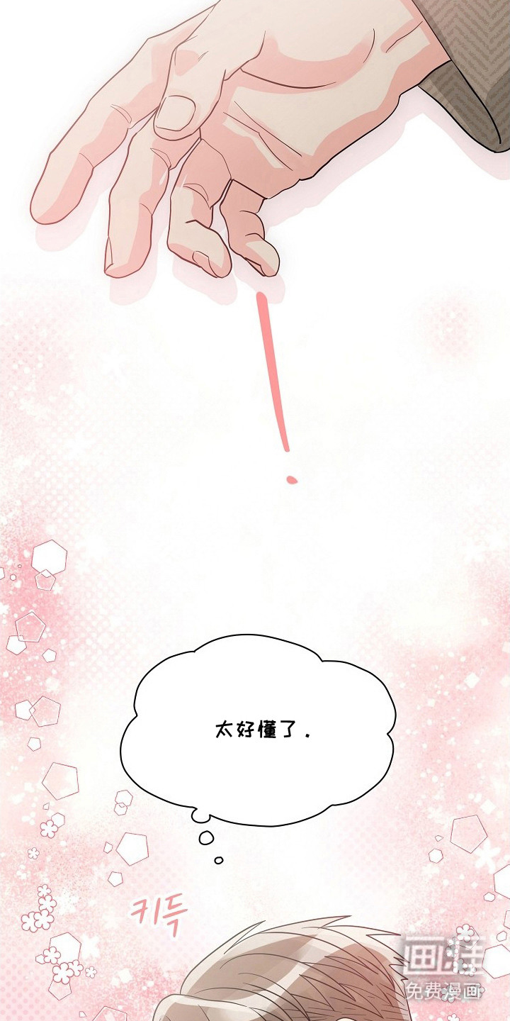 第14话：第14章：参考资料（完结）预览分镜