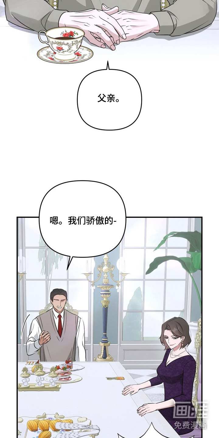 第2话：第2章：心寒预览分镜