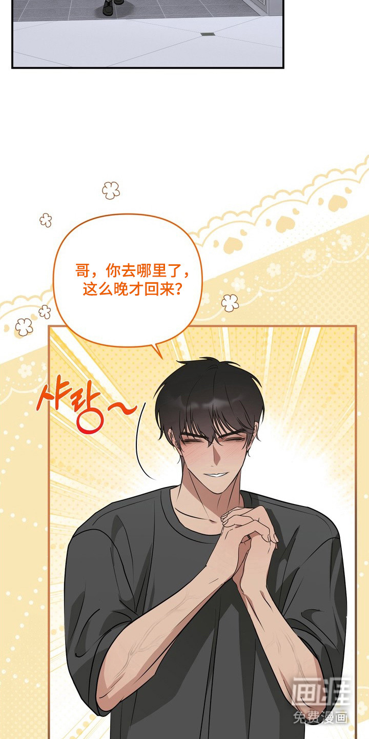 第4话：第4章：离开预览分镜