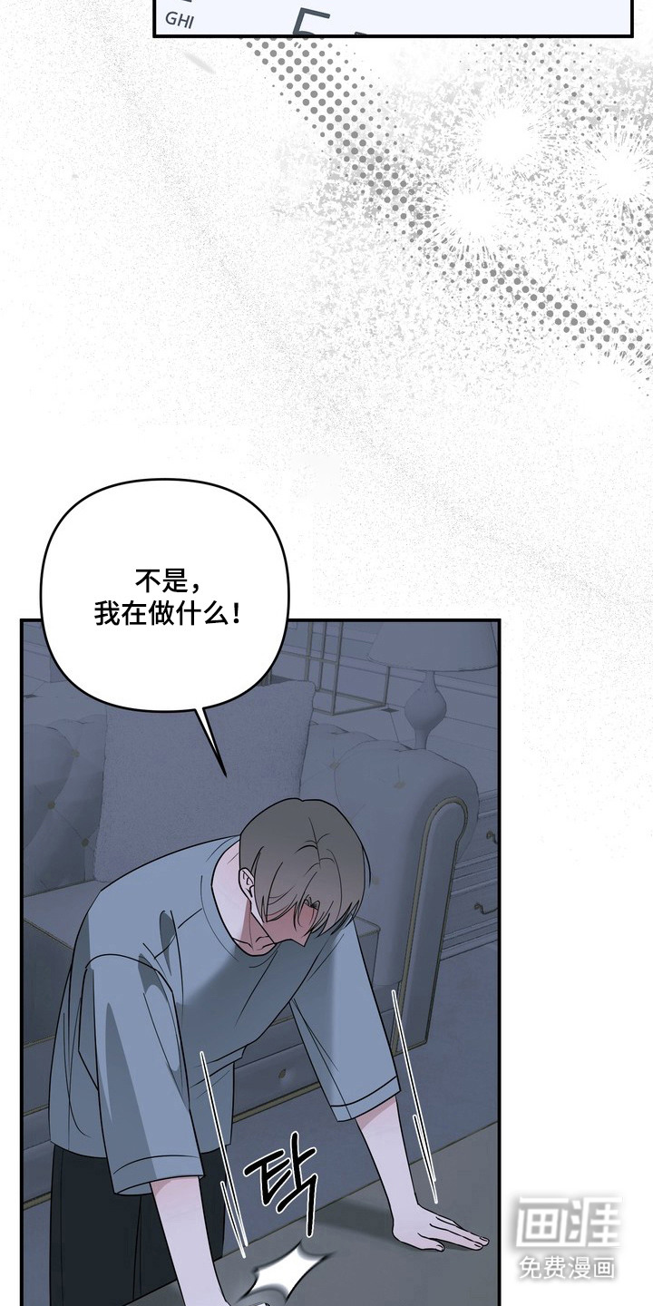 第5话：第5章：总是想起预览分镜