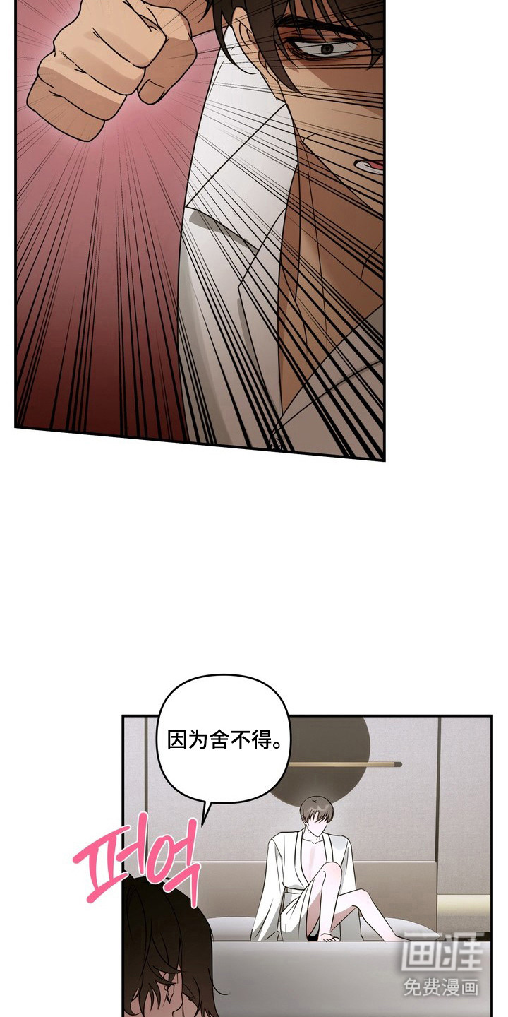 第8话：第8章：试试看预览分镜