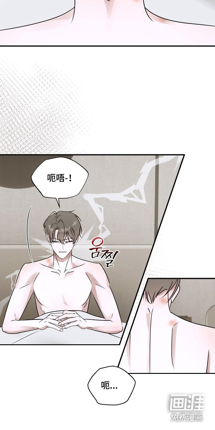 第9话：第9章：再次找来预览分镜