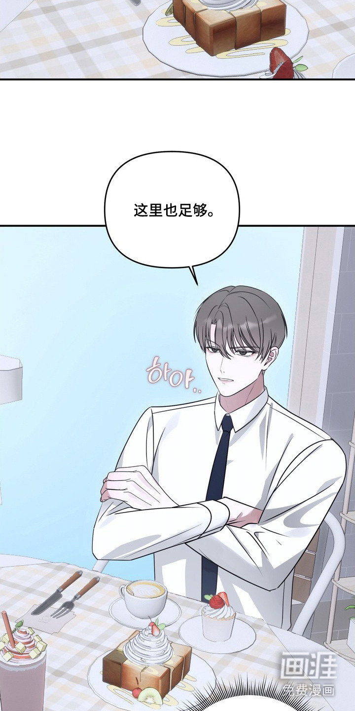 第10话：第10章：喂食预览分镜
