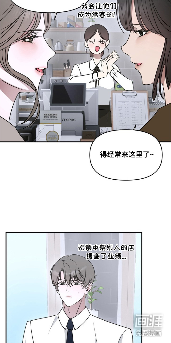 第11话：第11章：兄友弟恭预览分镜