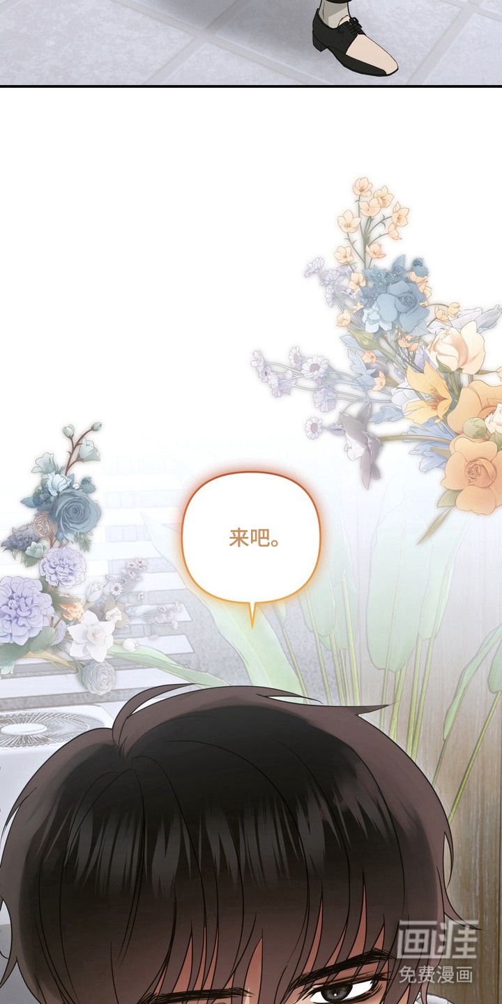 第13话：第13章：无法拒绝预览分镜