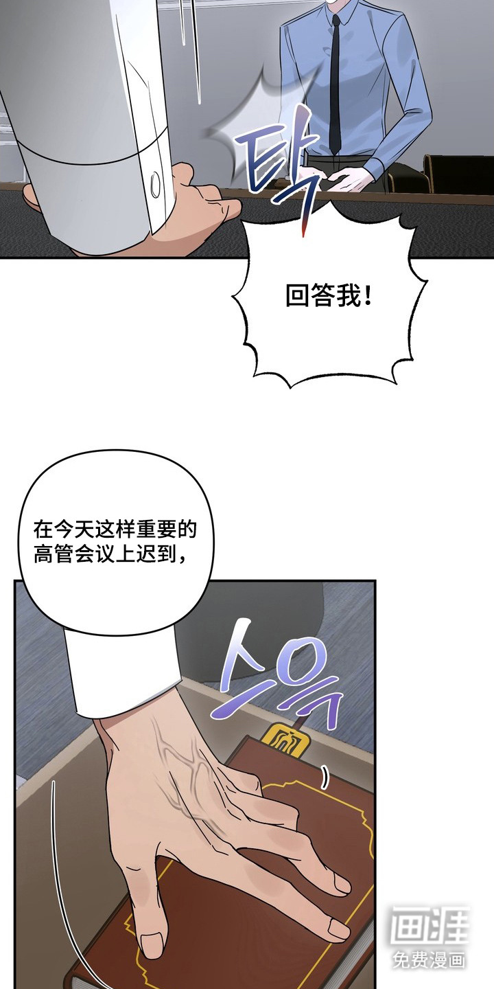 第15话：第15章：这是爱预览分镜