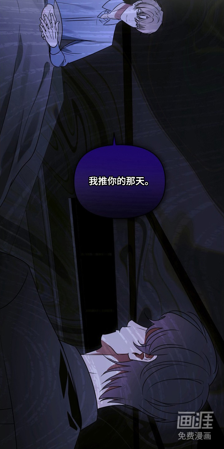 第17话：第17章：放不下预览分镜
