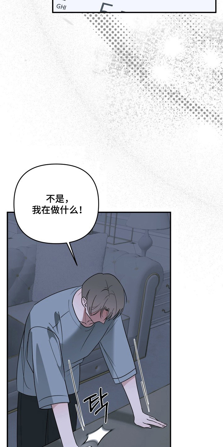 第5话：第5章：总是想起预览分镜