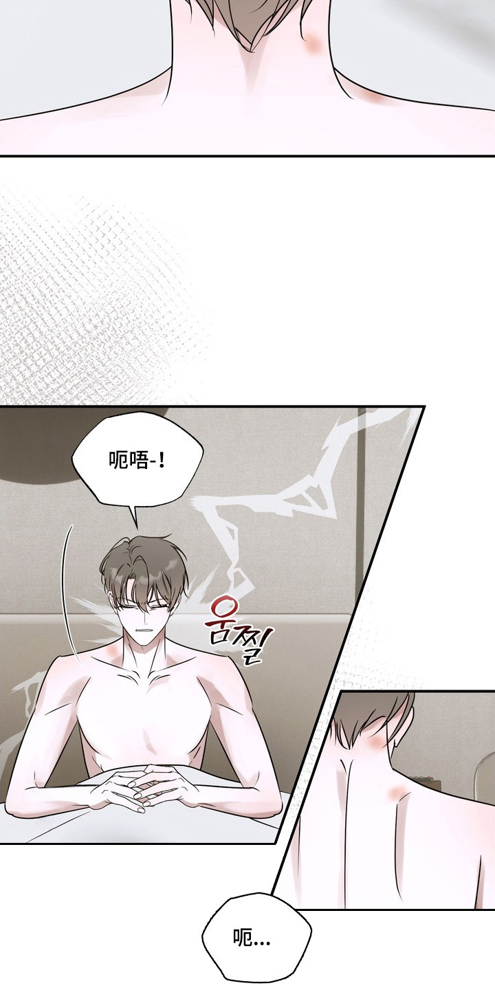 第10话：第10章：再次找来预览分镜