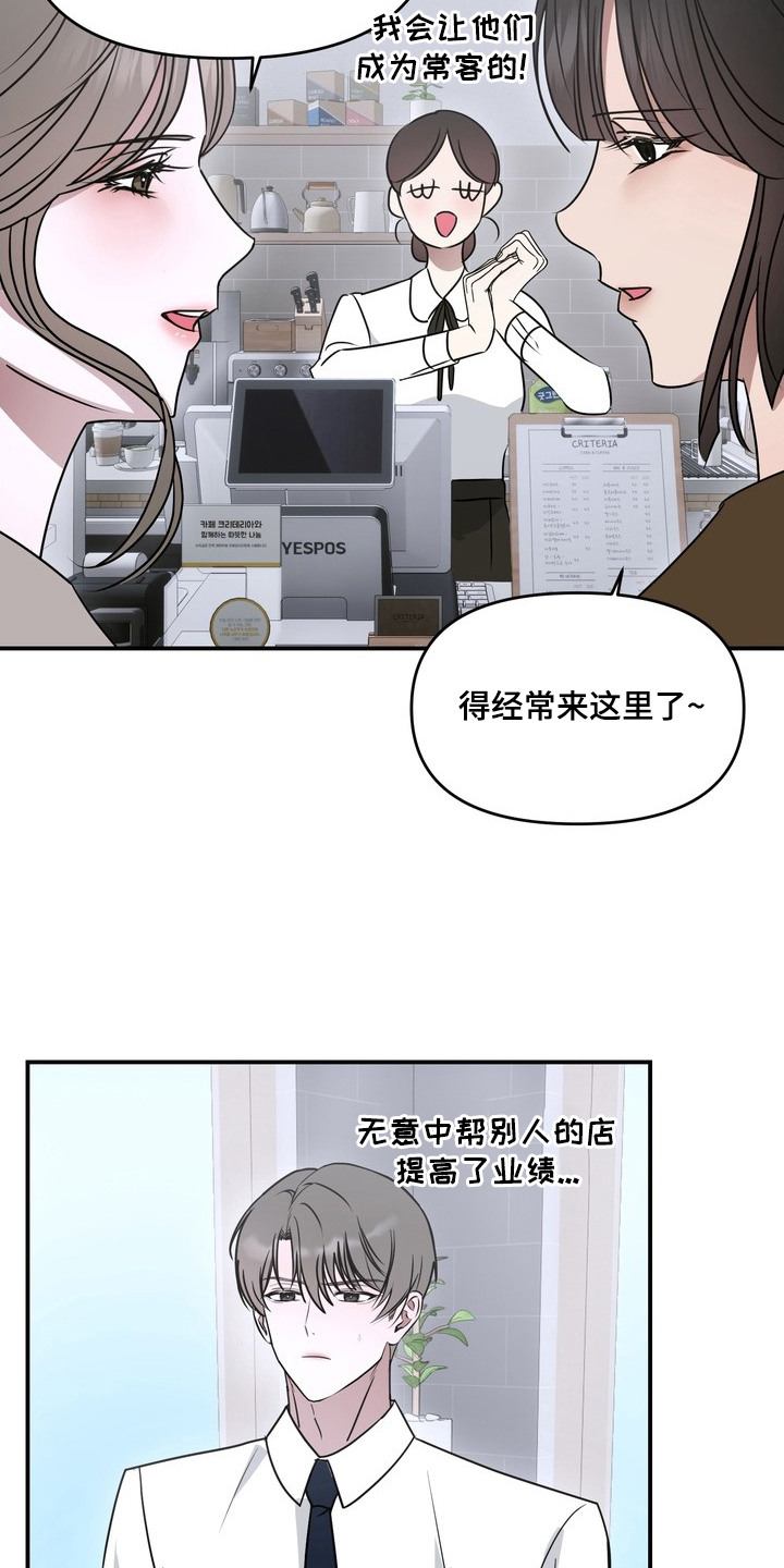 第12话：第12章：兄友弟恭预览分镜