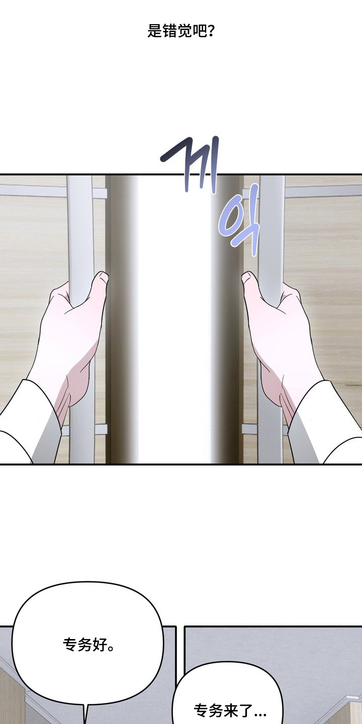 第13话：第13章：企划案预览分镜