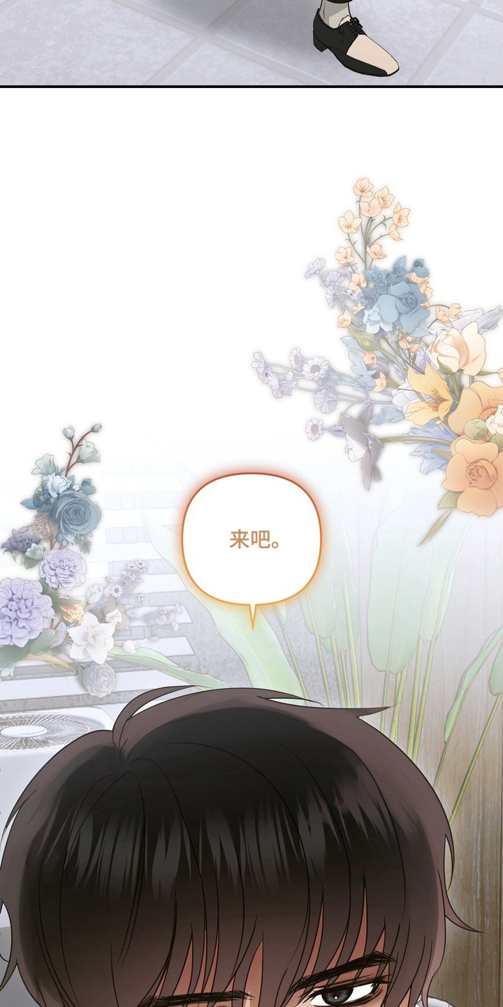第14话：第14章：无法拒绝预览分镜
