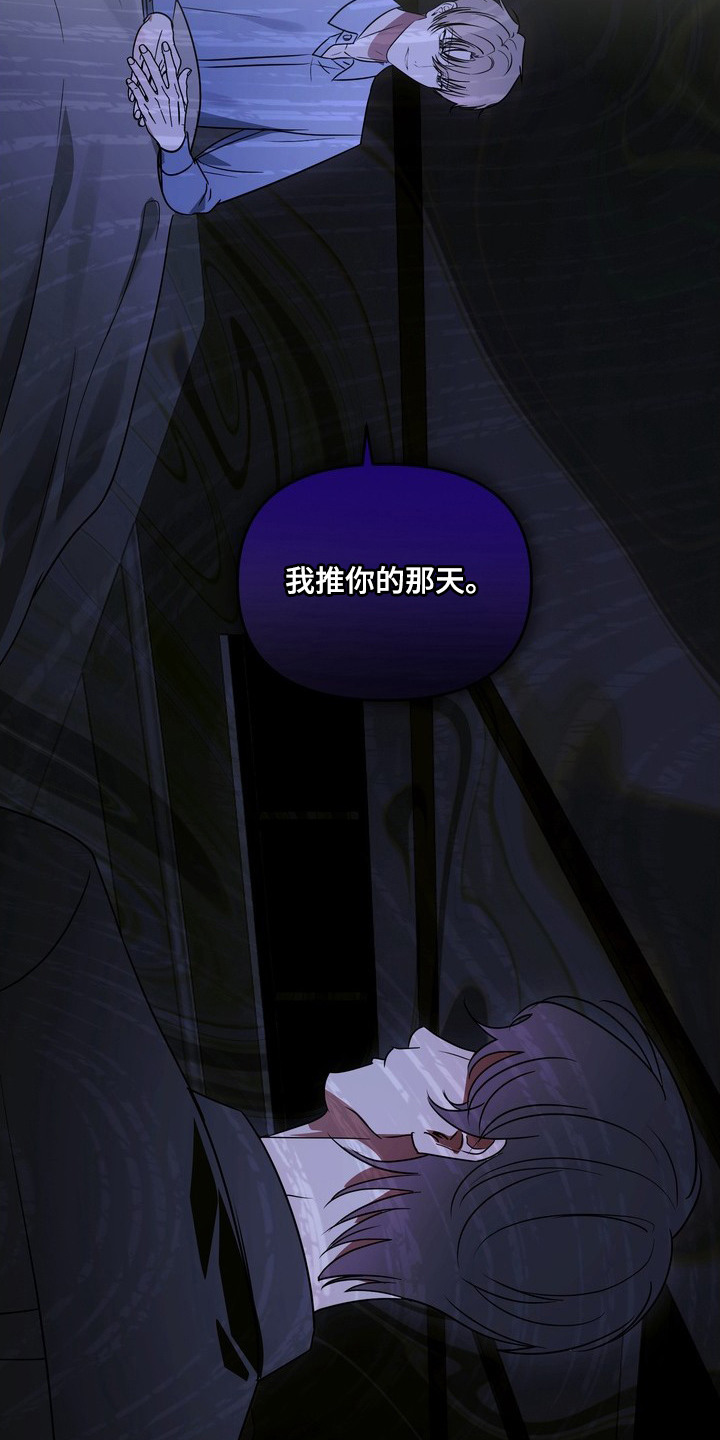 第18话：第18章：放不下预览分镜