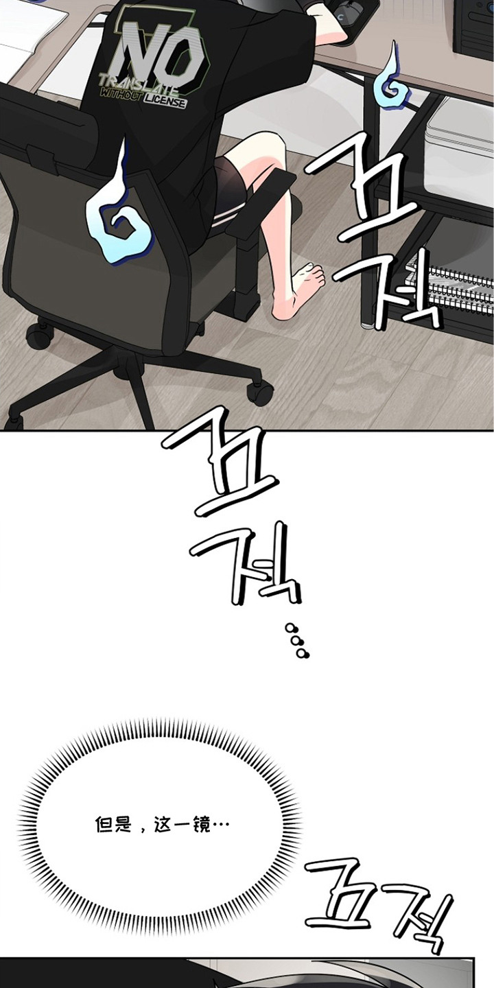 第8话：第8章：一直想起预览分镜