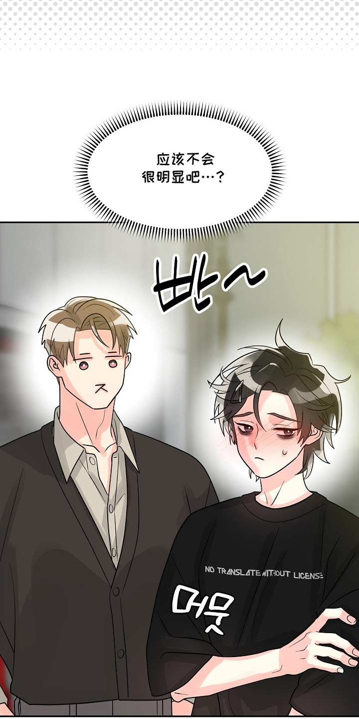 第10话：第10章：协助处理预览分镜