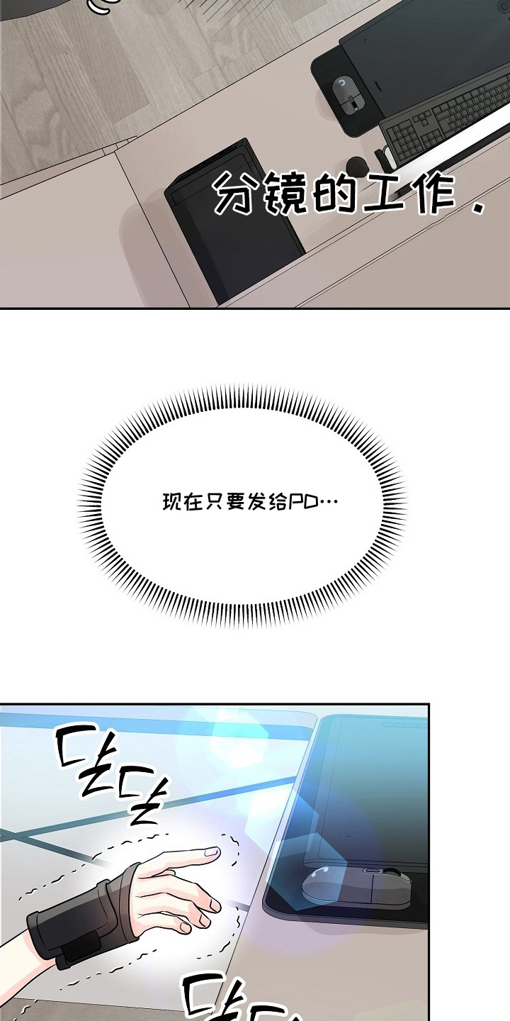 第13话：第13章：线稿预览分镜