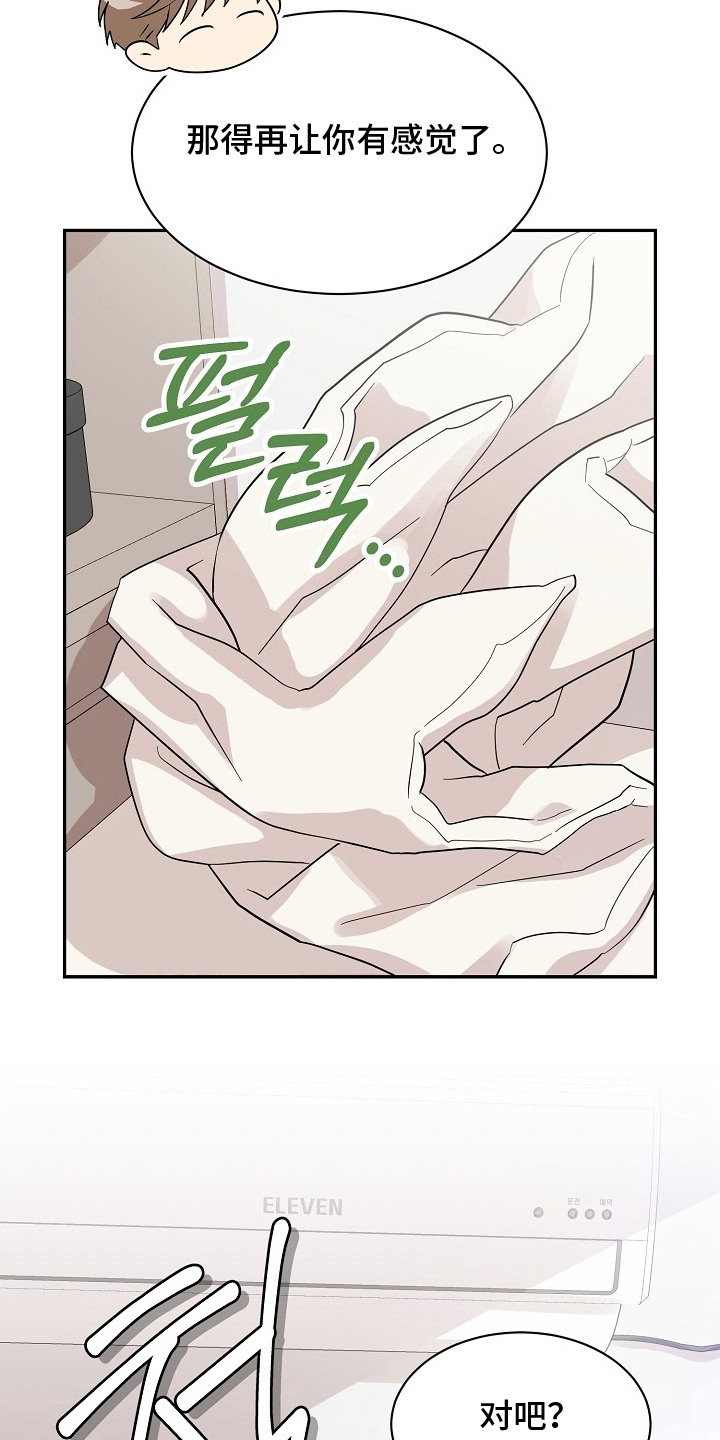 第15话：第15章：很好懂预览分镜