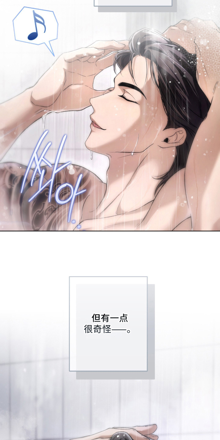 第7话：第7章：是谁预览分镜