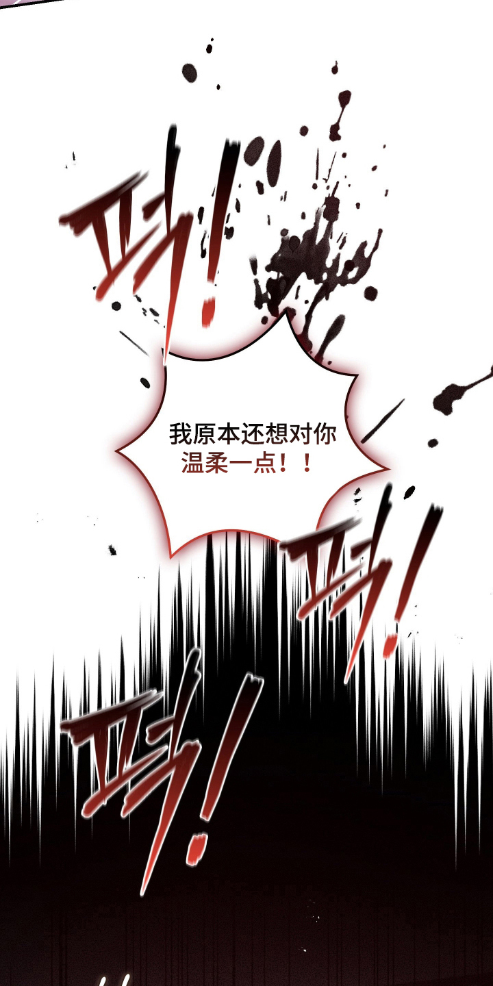 第16话：第16章：闯入预览分镜