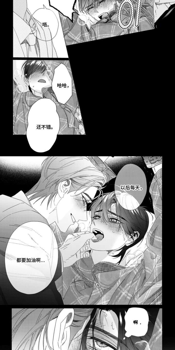 第12话：第12章：回想预览分镜