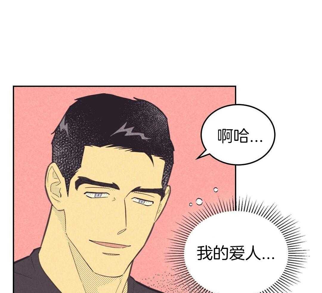 美哭了