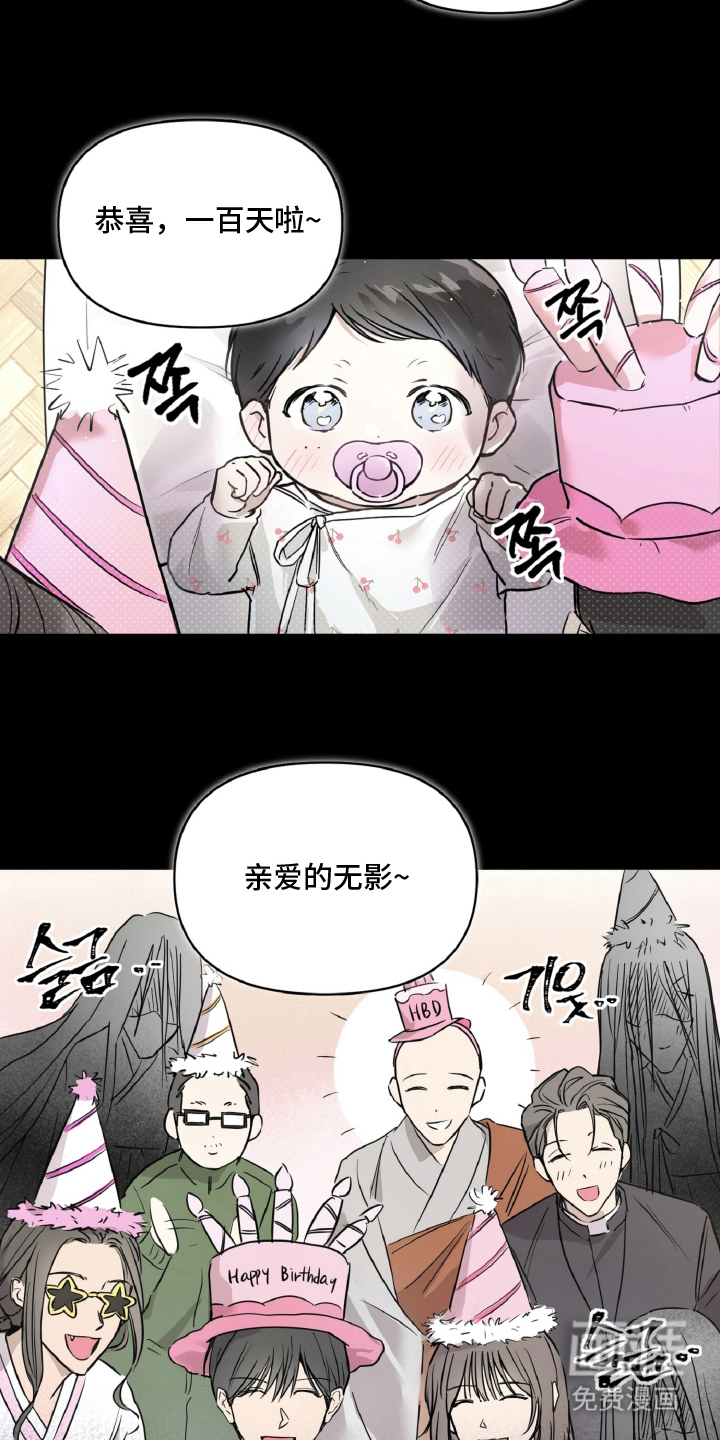 第1话：第1章：阴间使者预览分镜