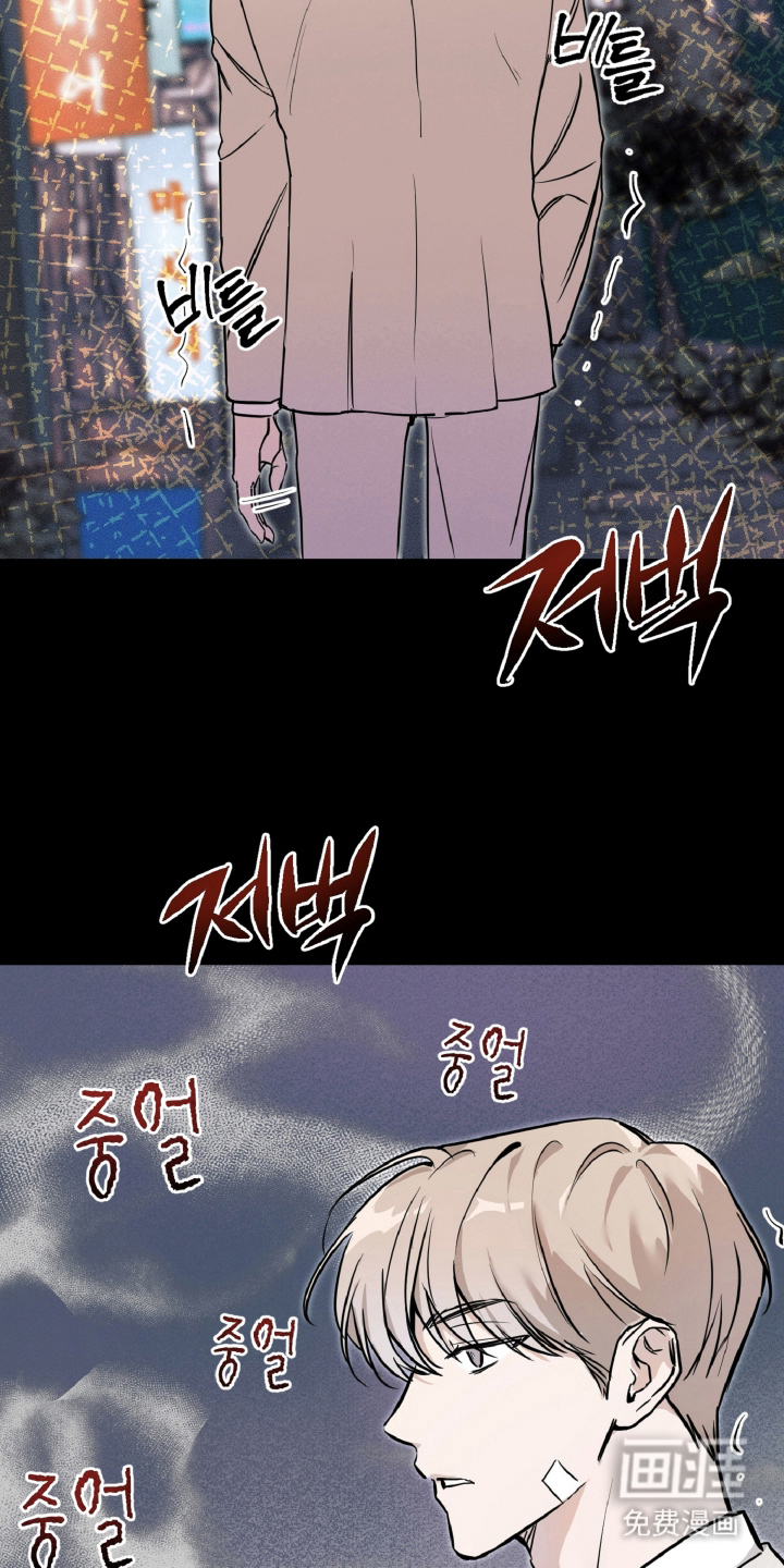 第2话：第2章：喜欢的类型预览分镜