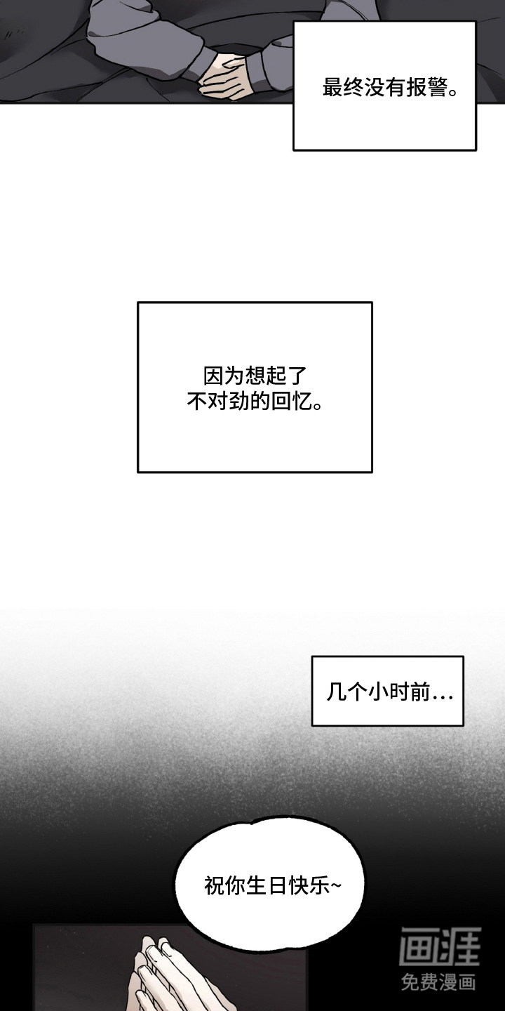 第3话：第3章：附身预览分镜
