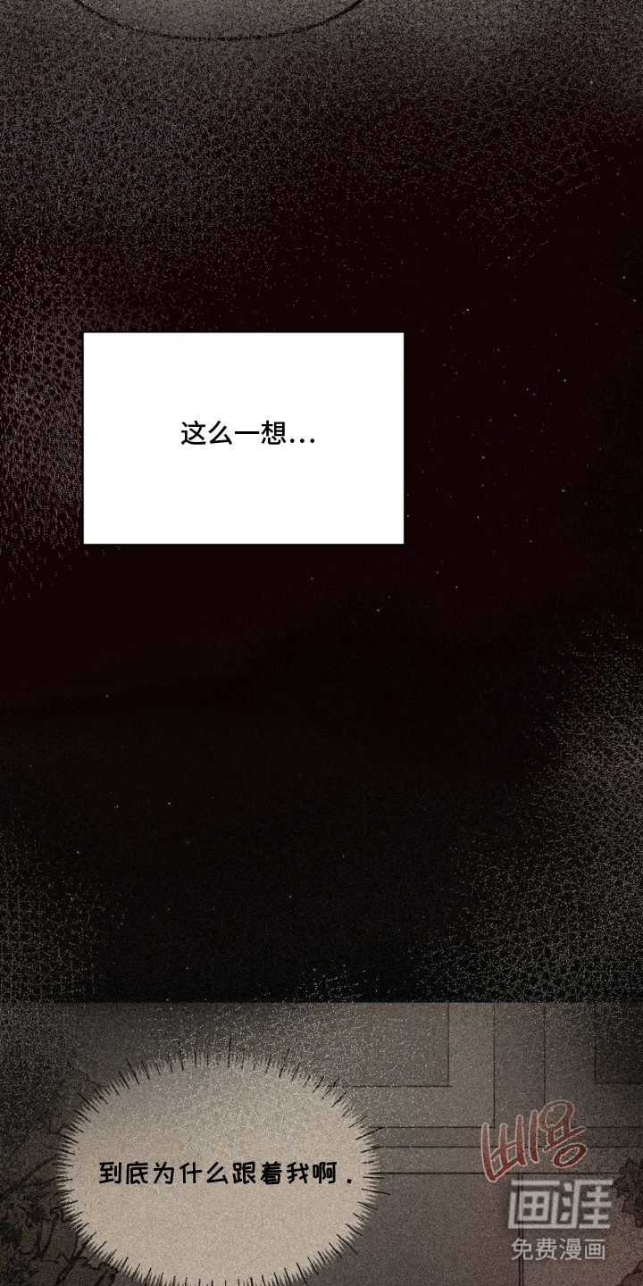 第10话：第10章：要我帮你吗（完结）预览分镜