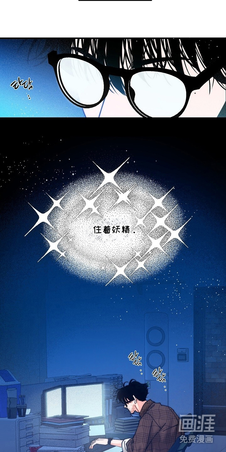 第2话：第2章：把他还给我预览分镜