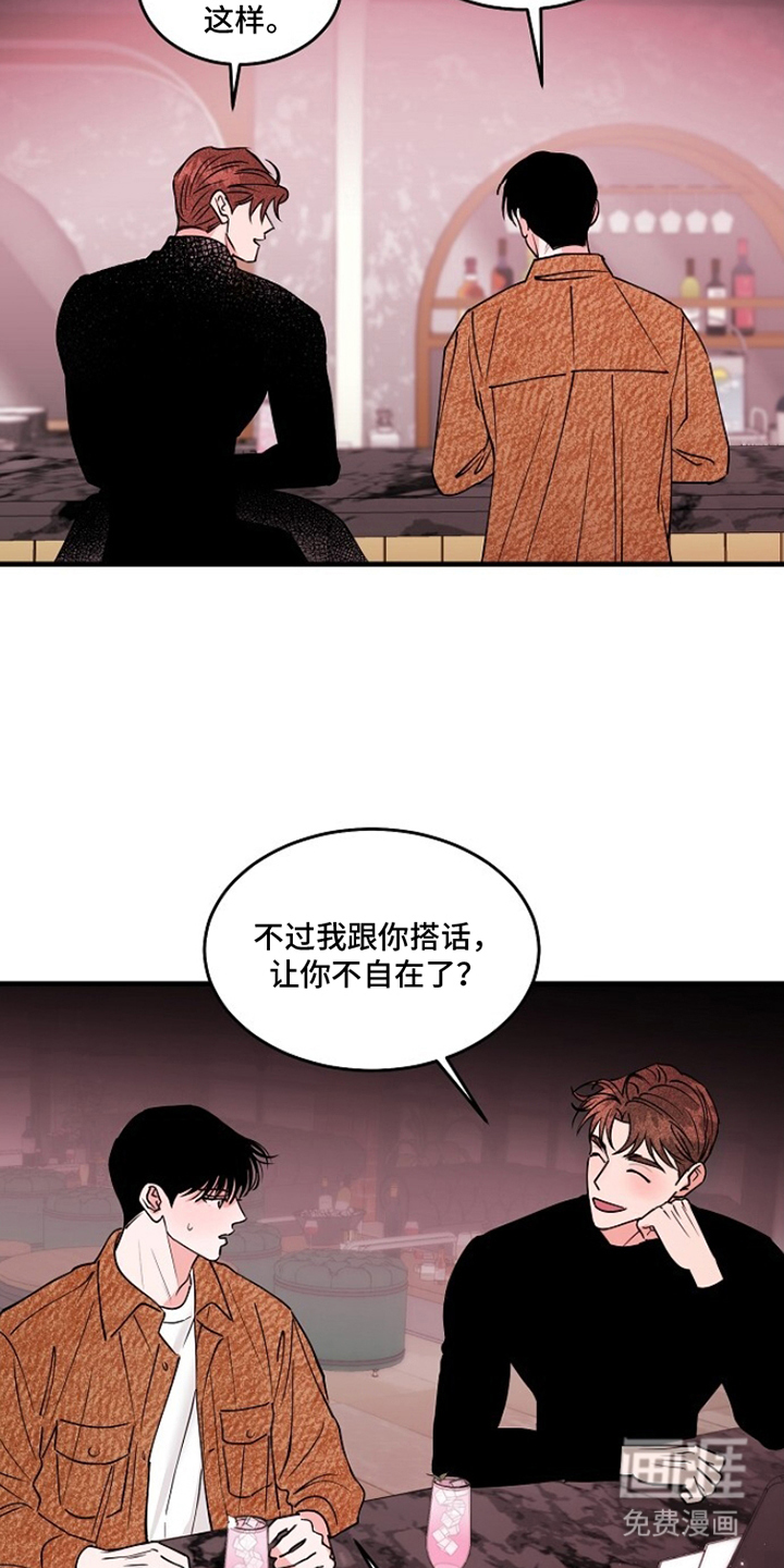 第6话：第6章：误会预览分镜