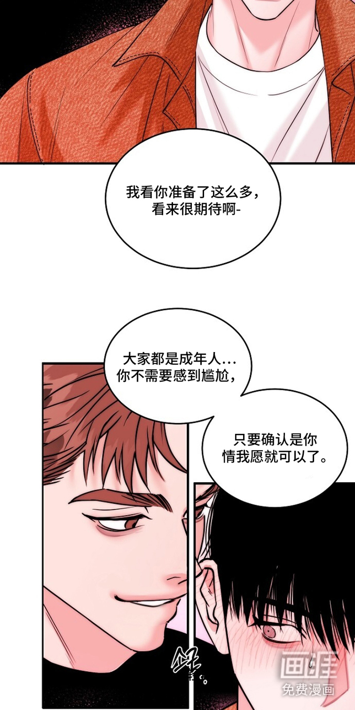 第7话：第7章：可惜了预览分镜