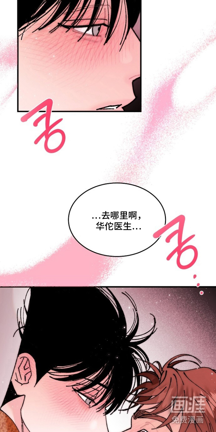 第9话：第9章：告辞预览分镜