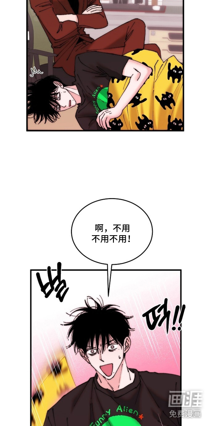 第11话：第11章：请求预览分镜