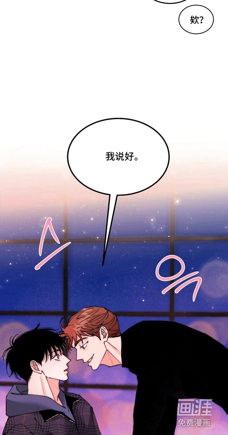 第12话：第12章：开始治疗预览分镜