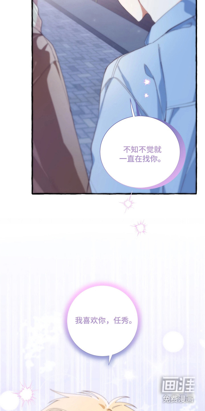 第1话：第1章：攻略失败预览分镜