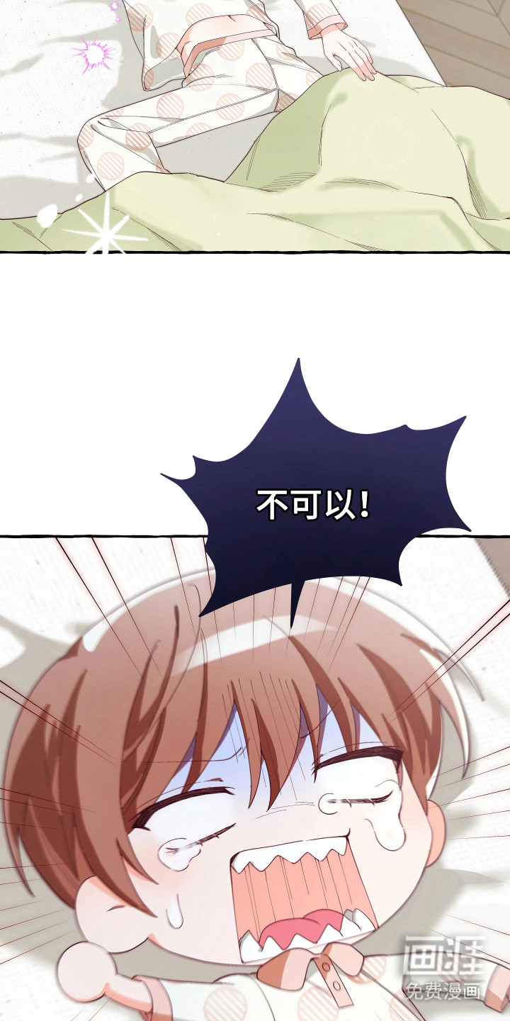 第2话：第2章：恋爱模拟游戏预览分镜