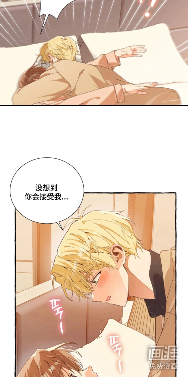 第8话：第8章：真的喜欢预览分镜