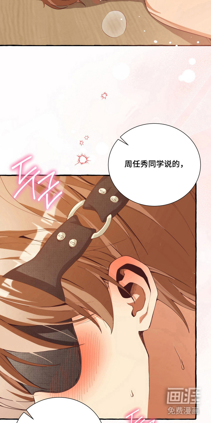 第15话：第15章：新的尝试预览分镜