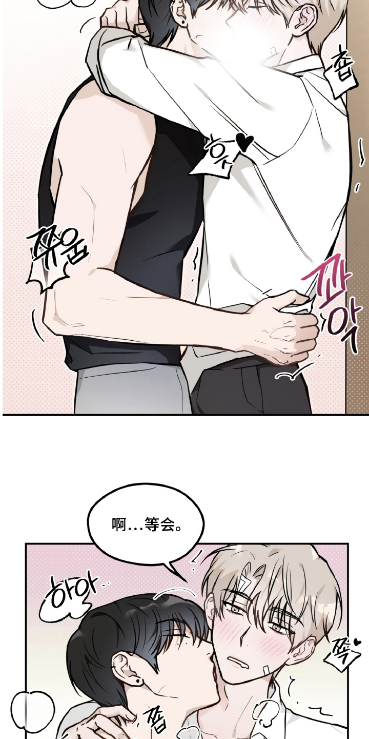 第9话：第9章：你是什么人预览分镜