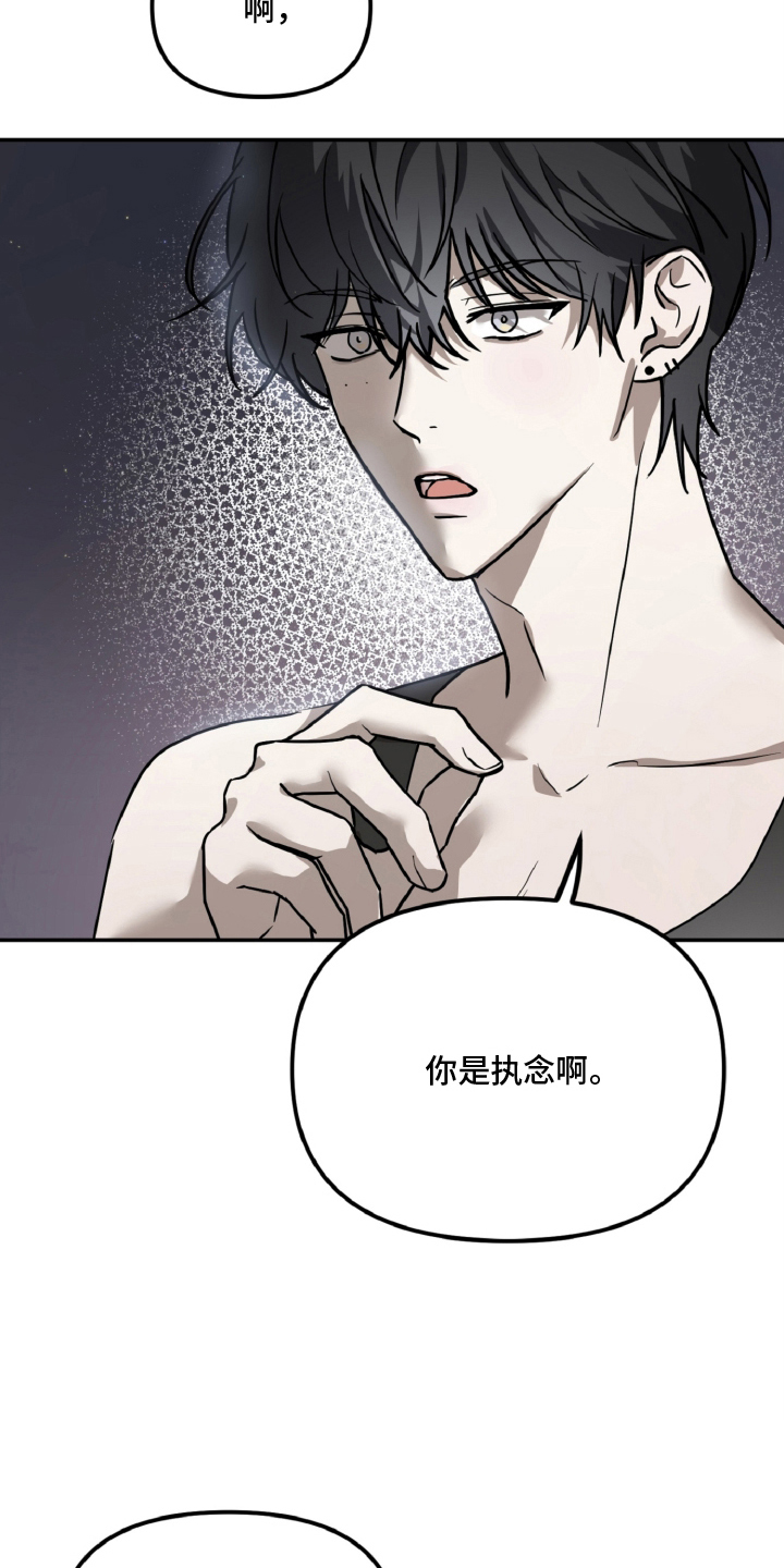 第10话：第10章：要我帮你吗（完结）预览分镜