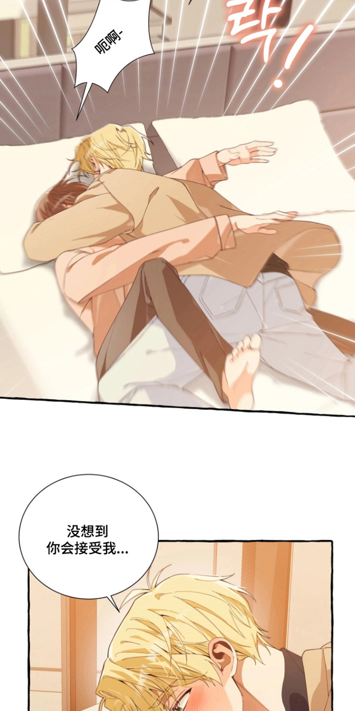 第8话：第8章：真的喜欢预览分镜