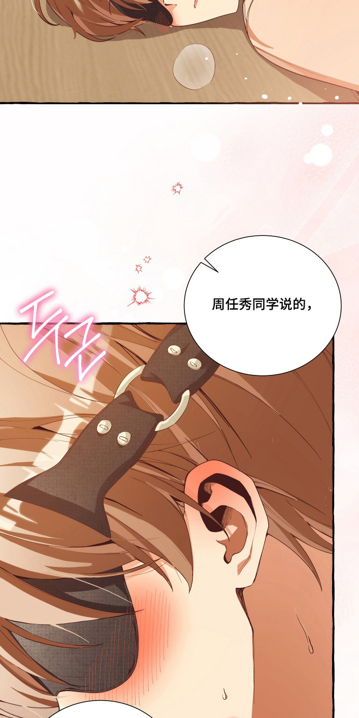 第16话：第16章：紧张预览分镜