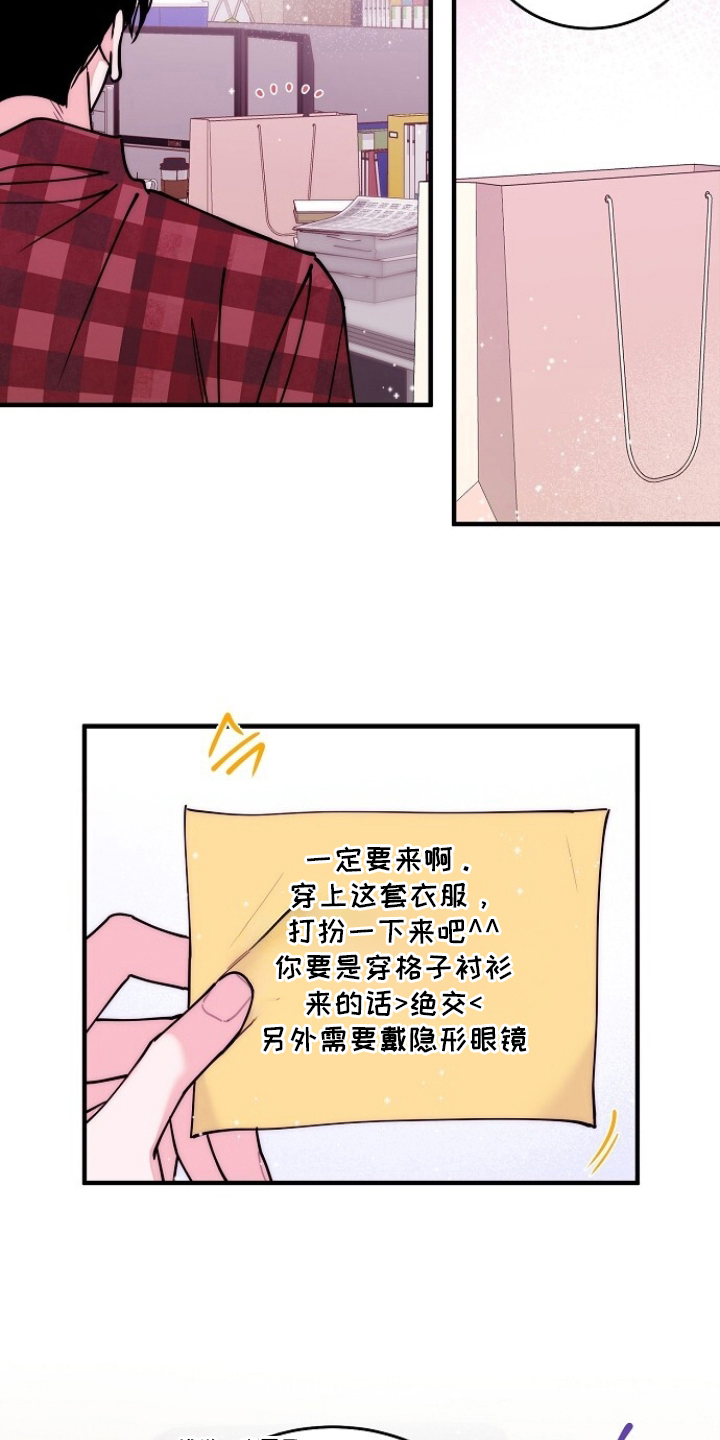第4话：第4章：欧米伽香水预览分镜