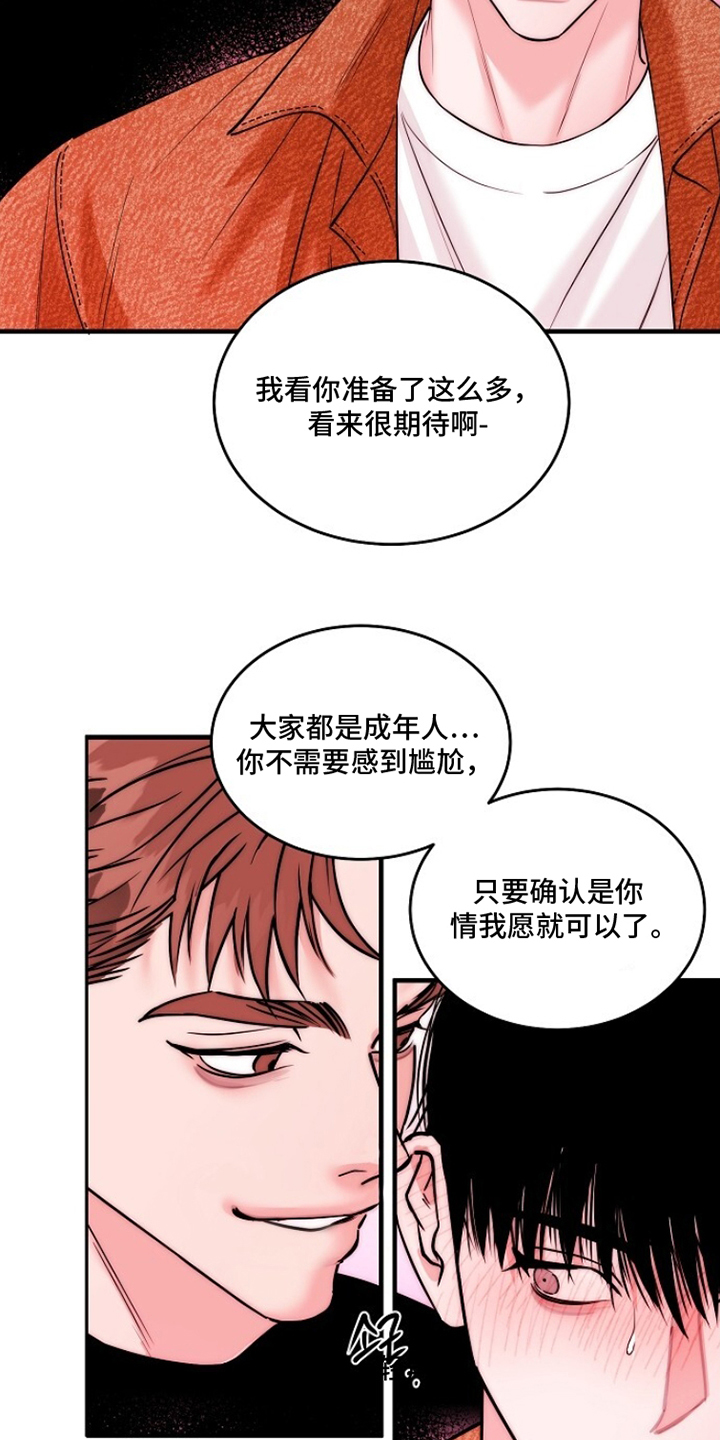 第7话：第7章：可惜了预览分镜