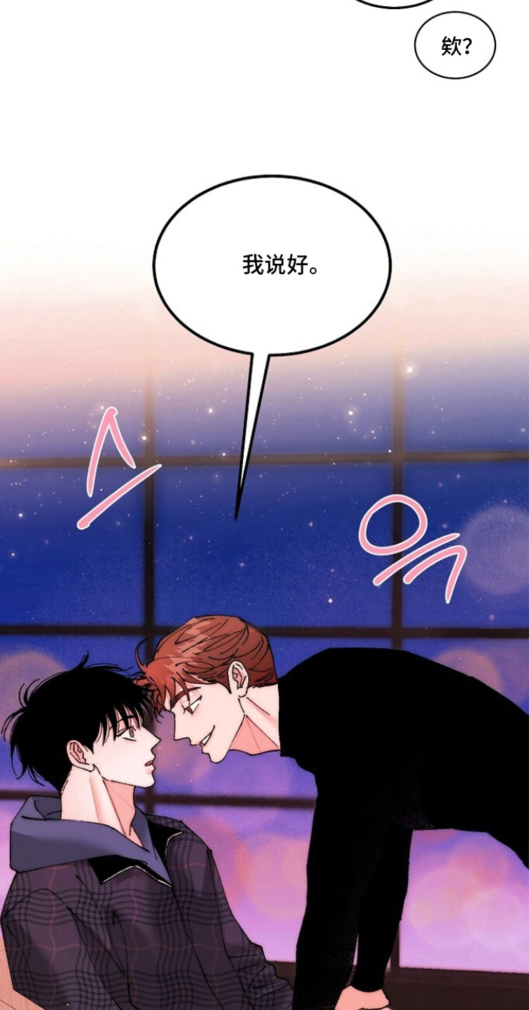 第12话：第12章：开始治疗预览分镜