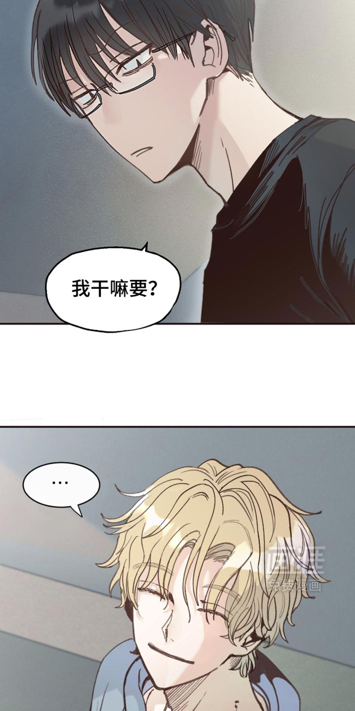 第18话：第18章：只剩下两次预览分镜